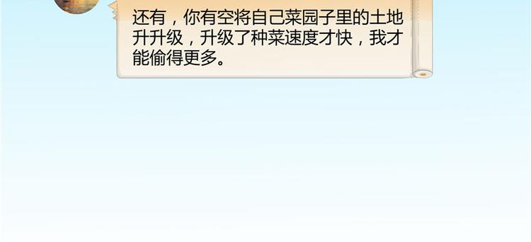 第40话 受前辈欣赏的书航小友74