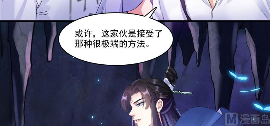 第241话 你看起来很好拆120