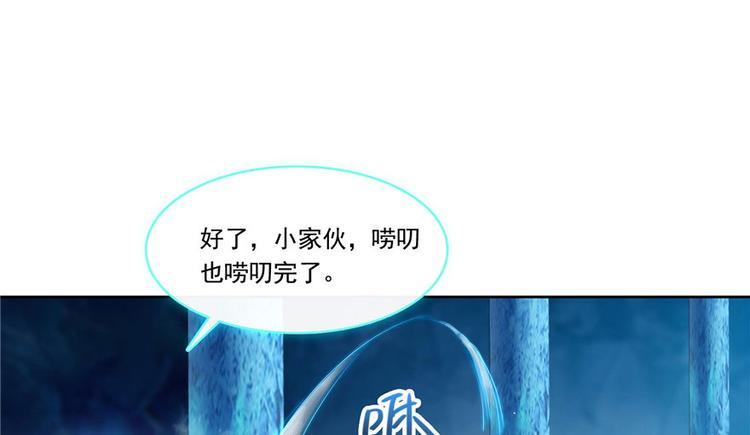 第198话 天庭的长生之道67