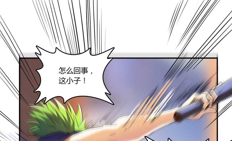 第19话 小女生都这麽有个性？67