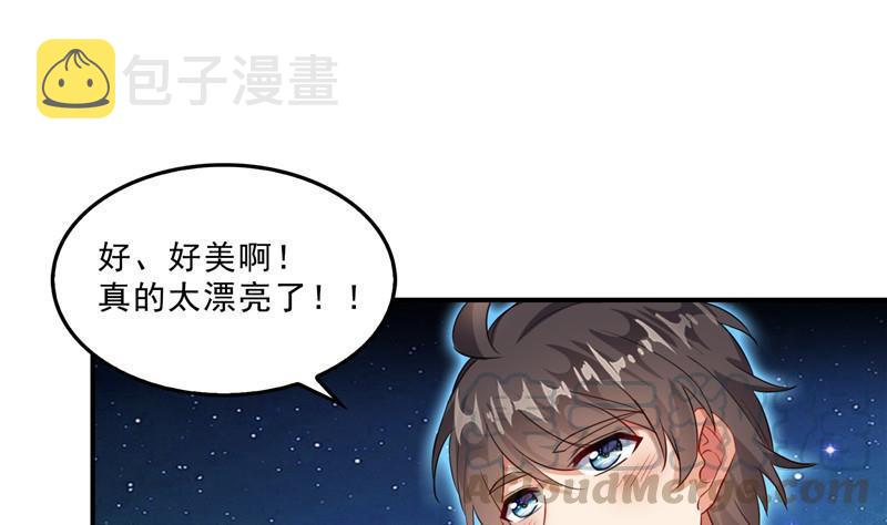第131话 这个大窟窿我来修！0