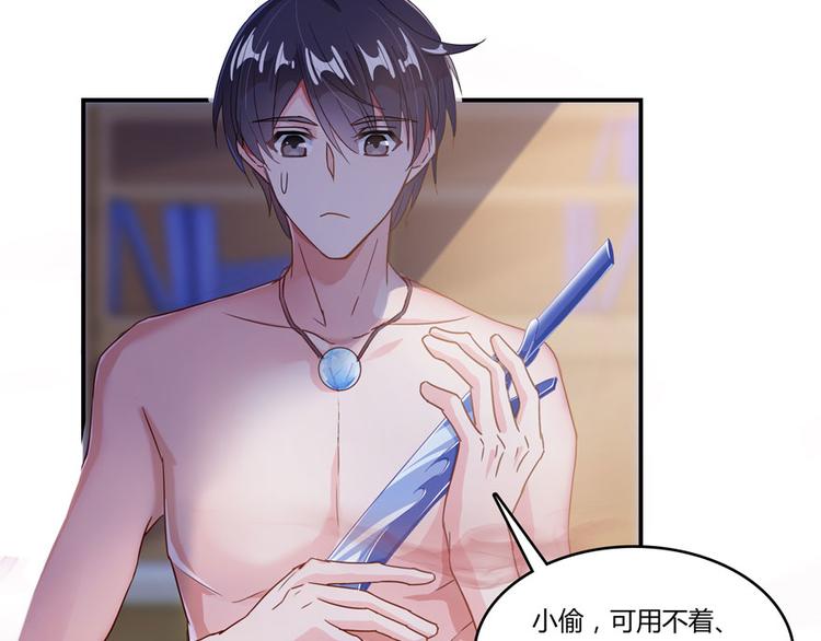 第27话 剧毒84