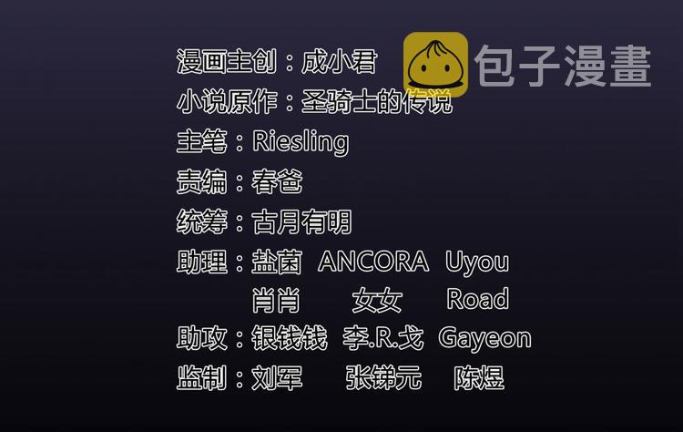 第31话 我的觉悟，做给你看！19