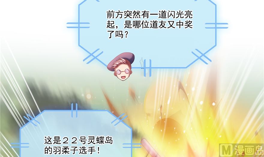 第254话 什麽？该嫁人了？5