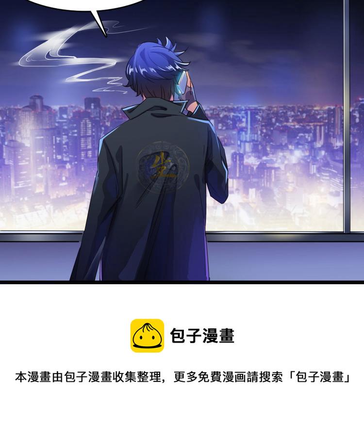 第32话 七生符府主！59