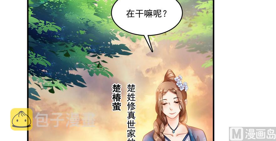 第191话 最後一个愿望26