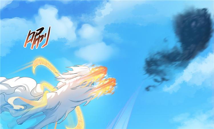 第63话 遇上大型妖兽要怎麽办29