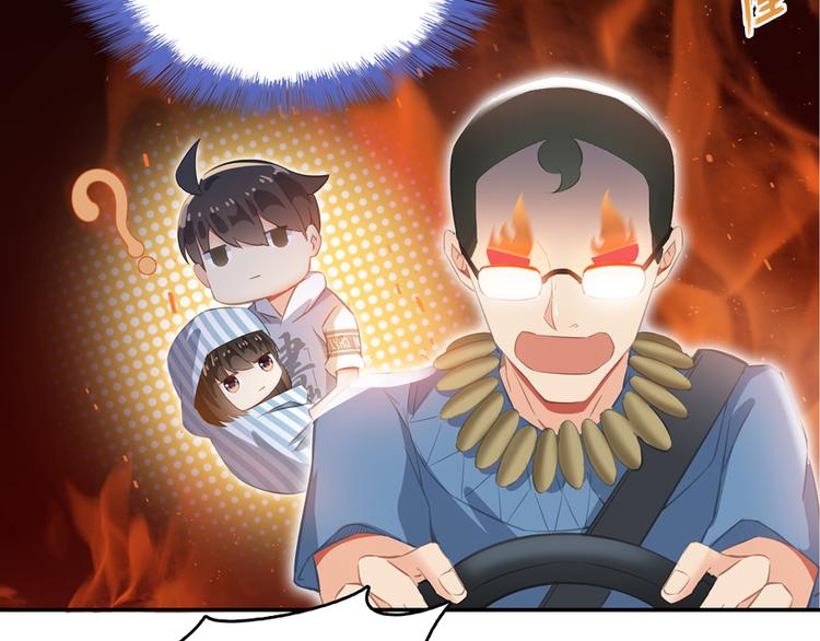 第55话 “私奔”的男女107