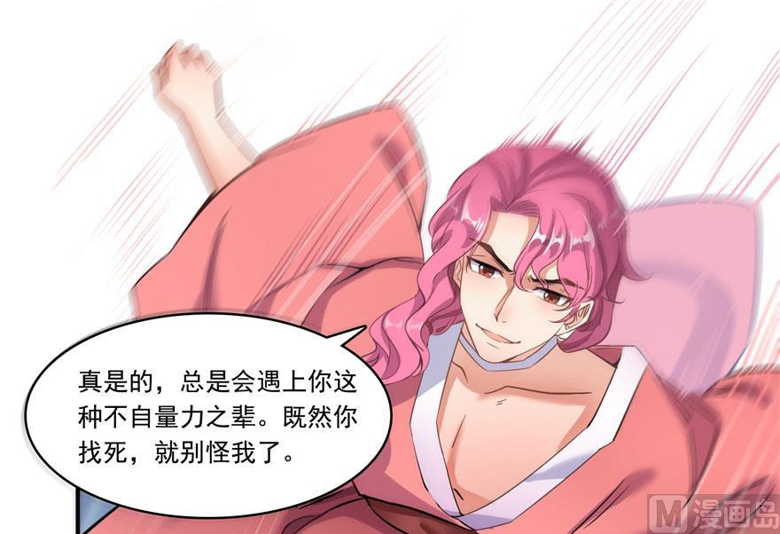 第184话 激战72