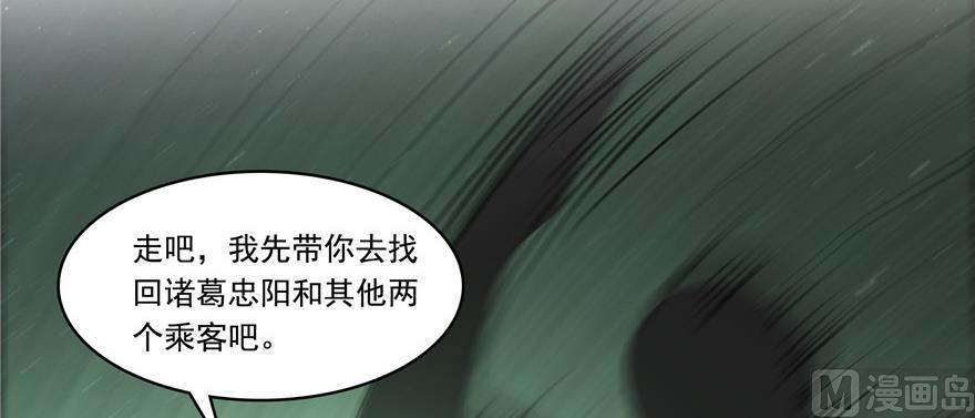 第183话 小巧诸葛月78