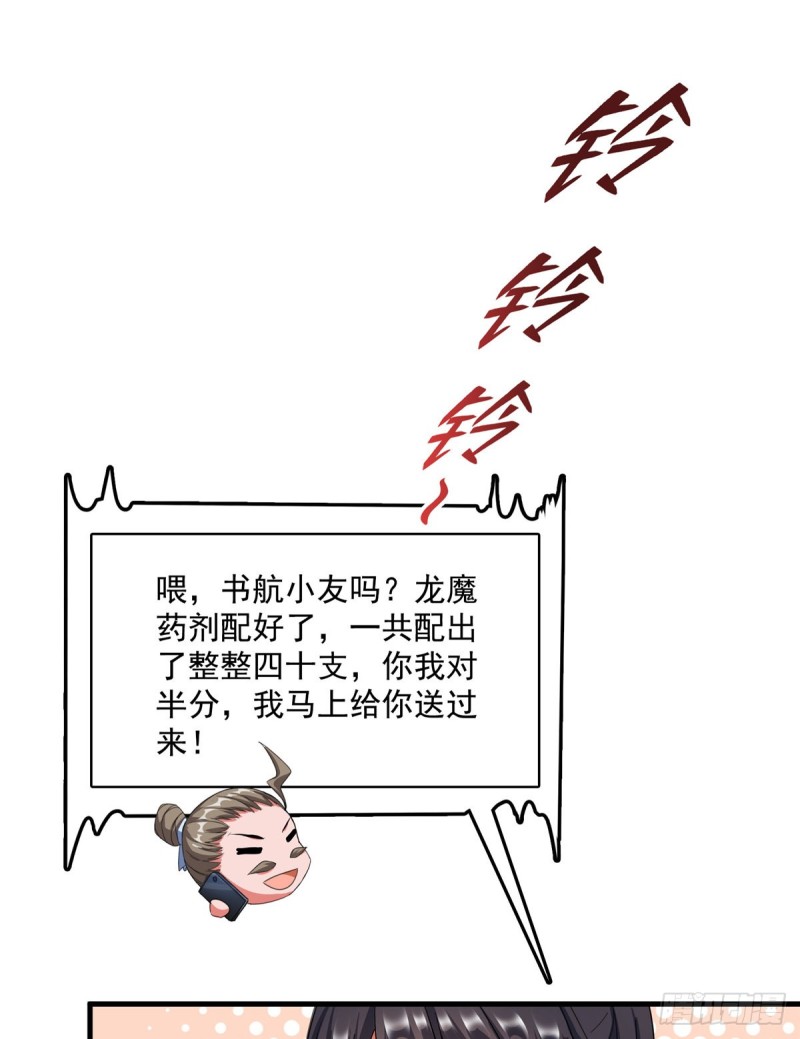 351 白前辈,我昨天梦到了~52