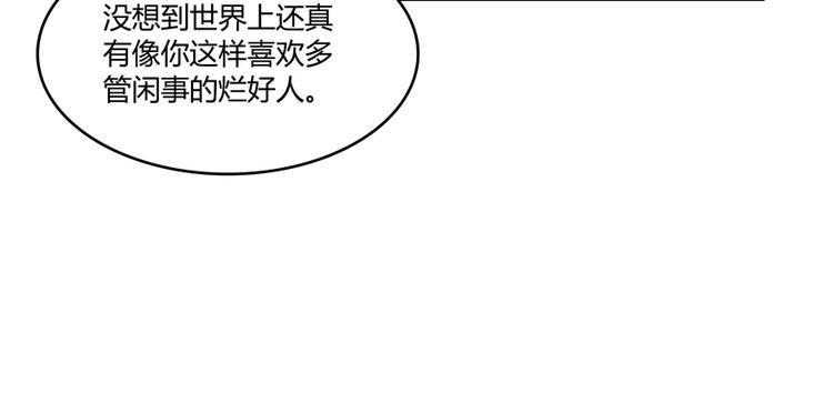 第55话 “私奔”的男女62