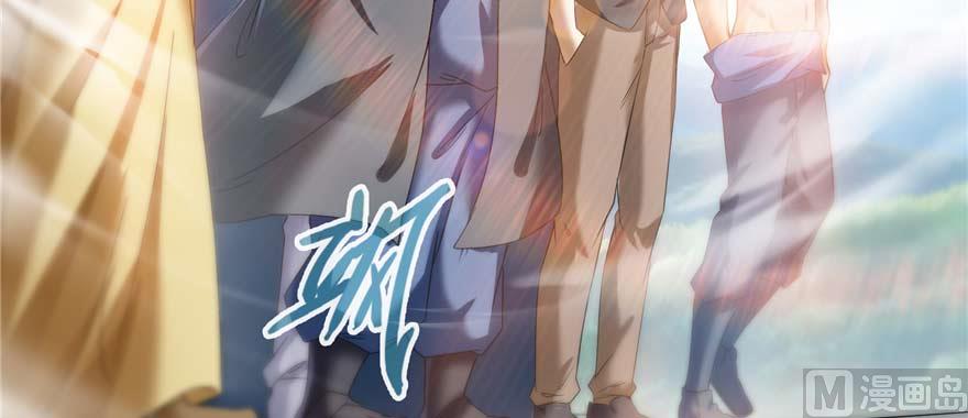 第250话 道友们，一起摇摆把！31