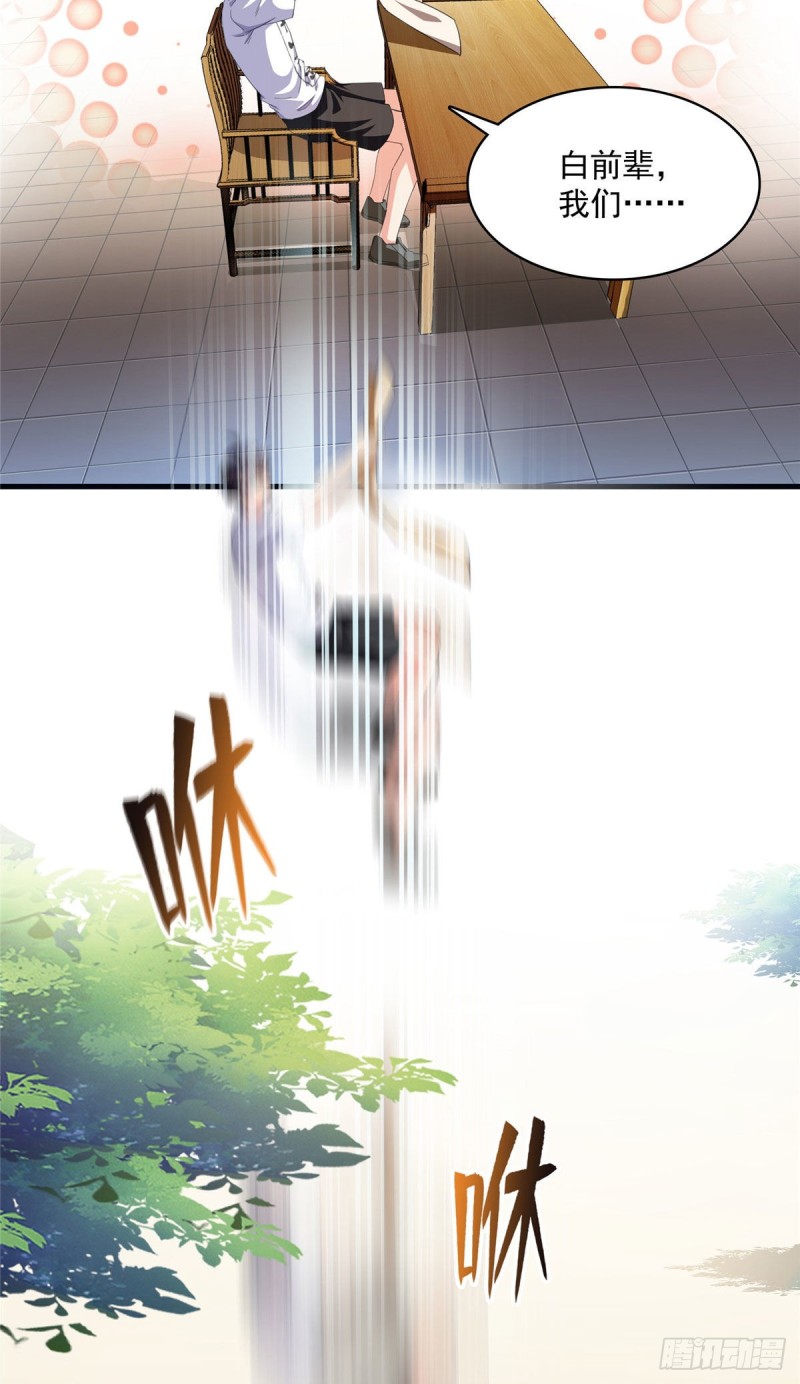 第355话该死的无限补考模式！56