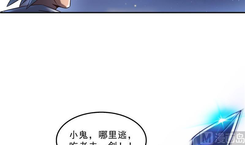 第116话 小辈，干啥子哩！72