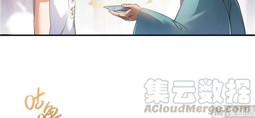 第182话 公平交易，童叟无欺96