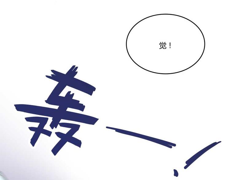 第19话 小女生都这麽有个性？139