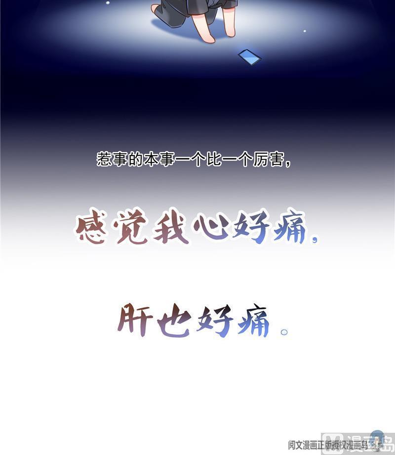 第135话 惹祸本事一个赛一个66