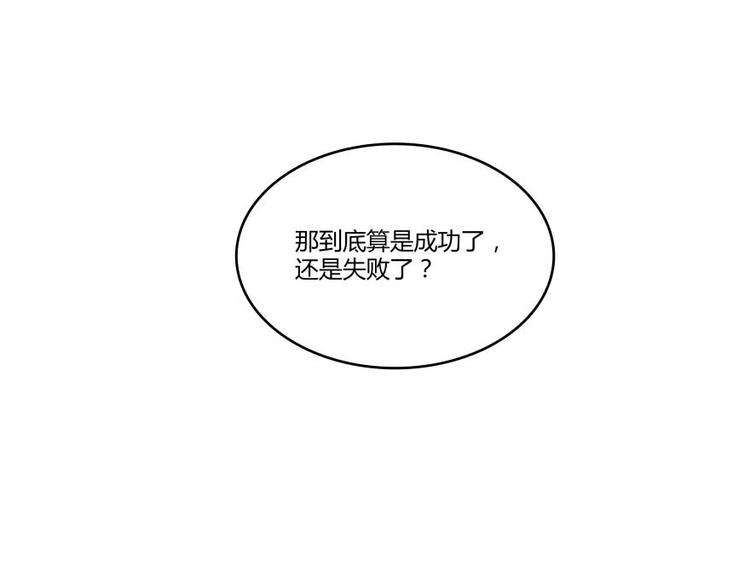 第16话 夕阳下奔跑的我的青春65