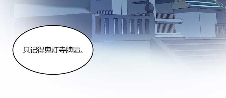 第12话 灵鬼7