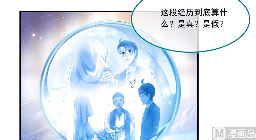 第194话 再落三千烦恼丝65