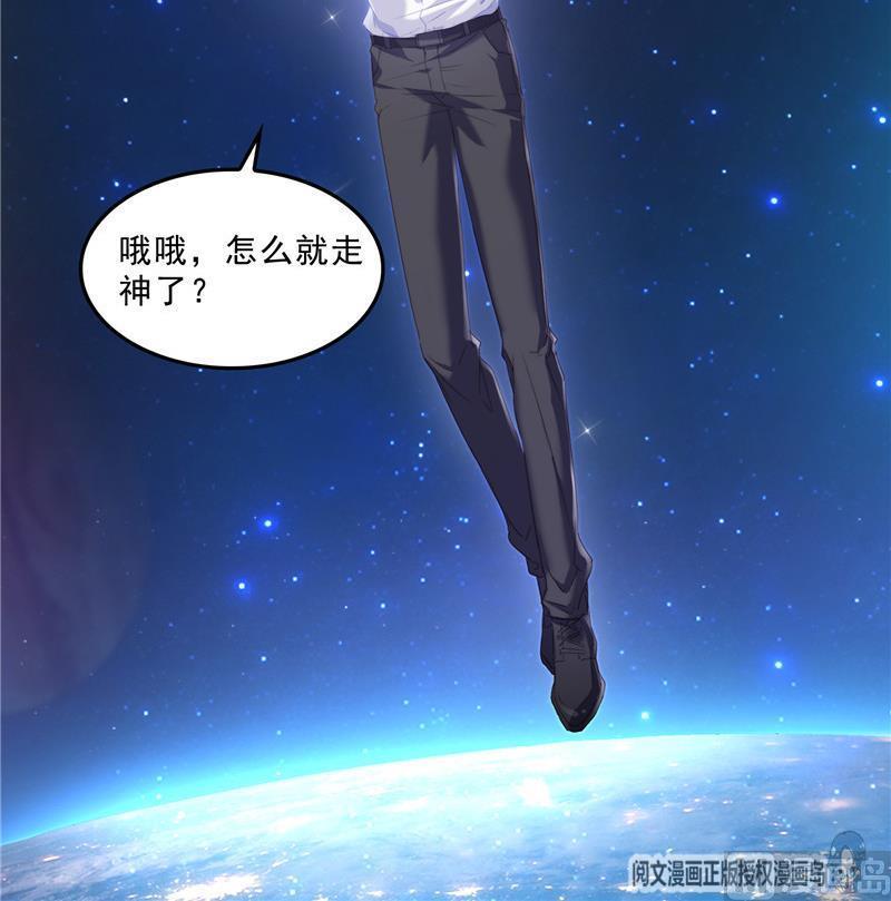 第131话 这个大窟窿我来修！54