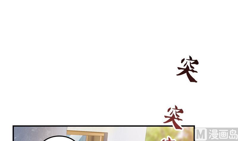第146话 开着拖拉机回家？78
