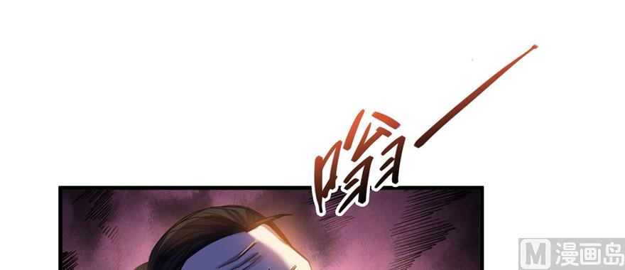 第234话 野外BOSS血魔已刷新116