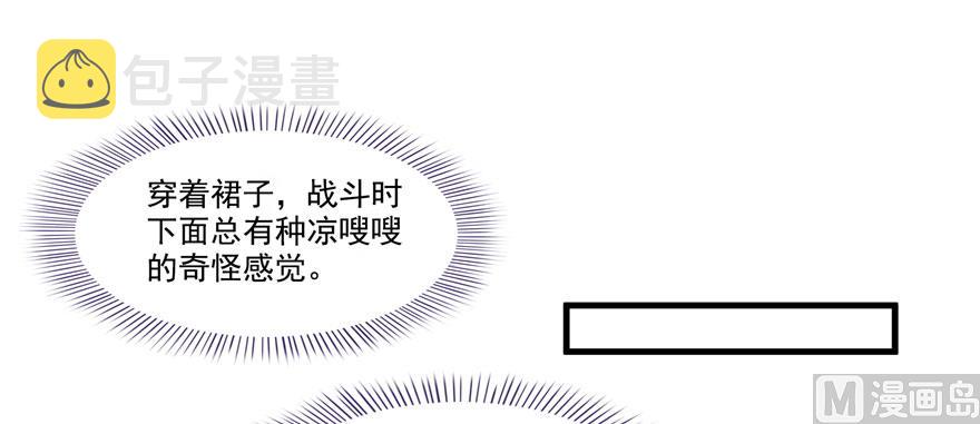 第227话 白尊者去哪儿啊！69
