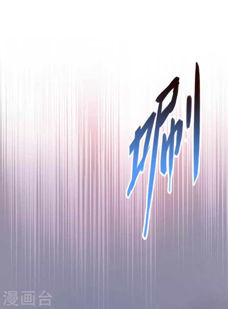 第391话 我的金大腿，都没啦！9