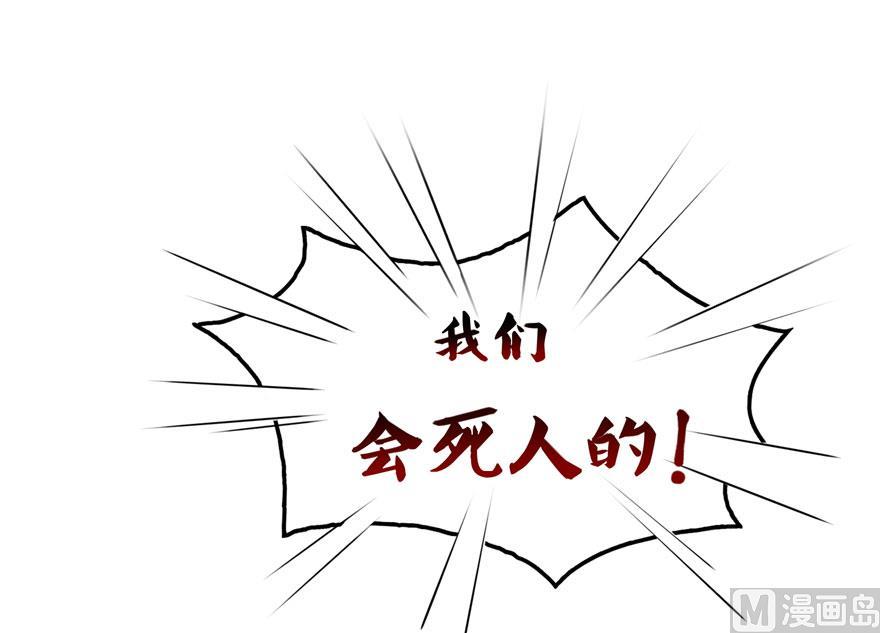 170 快问问书航追我们的是谁51