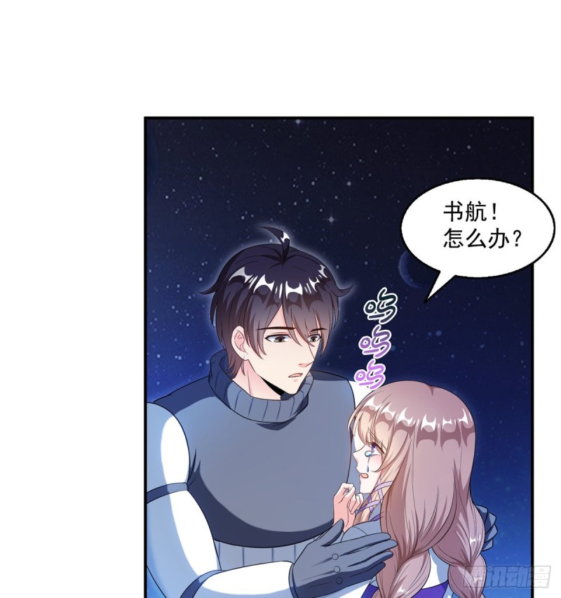 第328话 小友，借你身体一用71