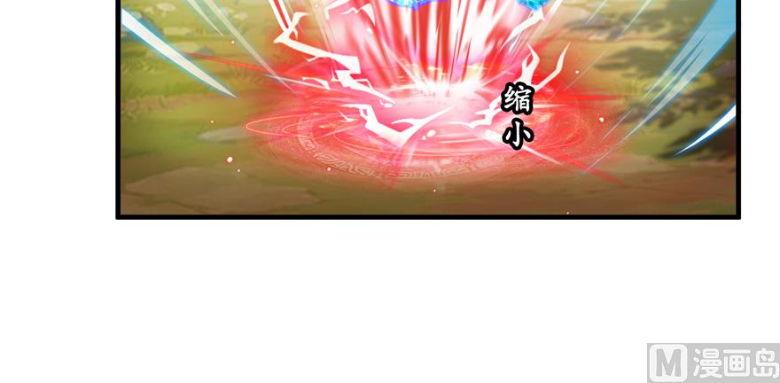 第240 变身时间长会死...90