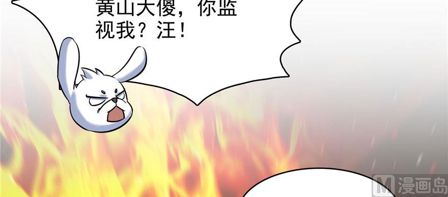 第224话羽柔子姑娘好有道理116