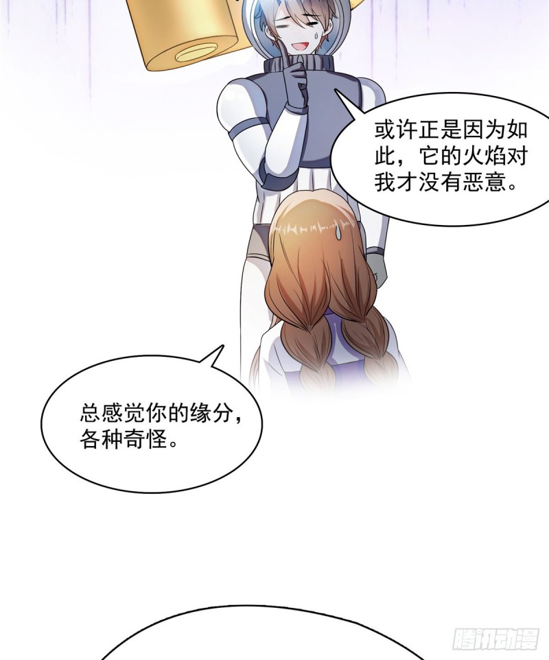 第326话 离开碧水阁去逛逛吧63