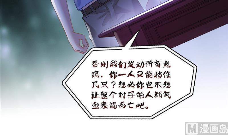 第110话 掌心雷17