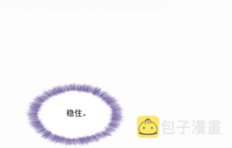第37话 闪开，让我来装个逼！141