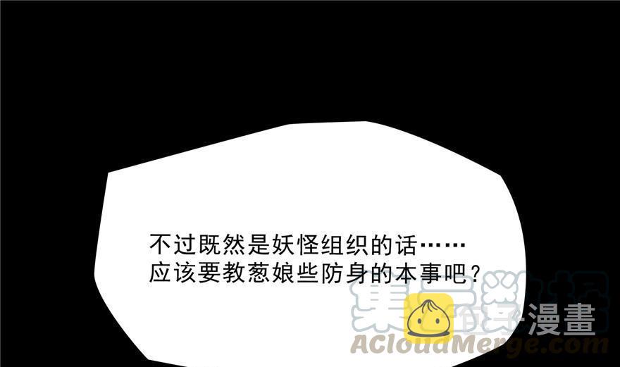第153话 绝学12