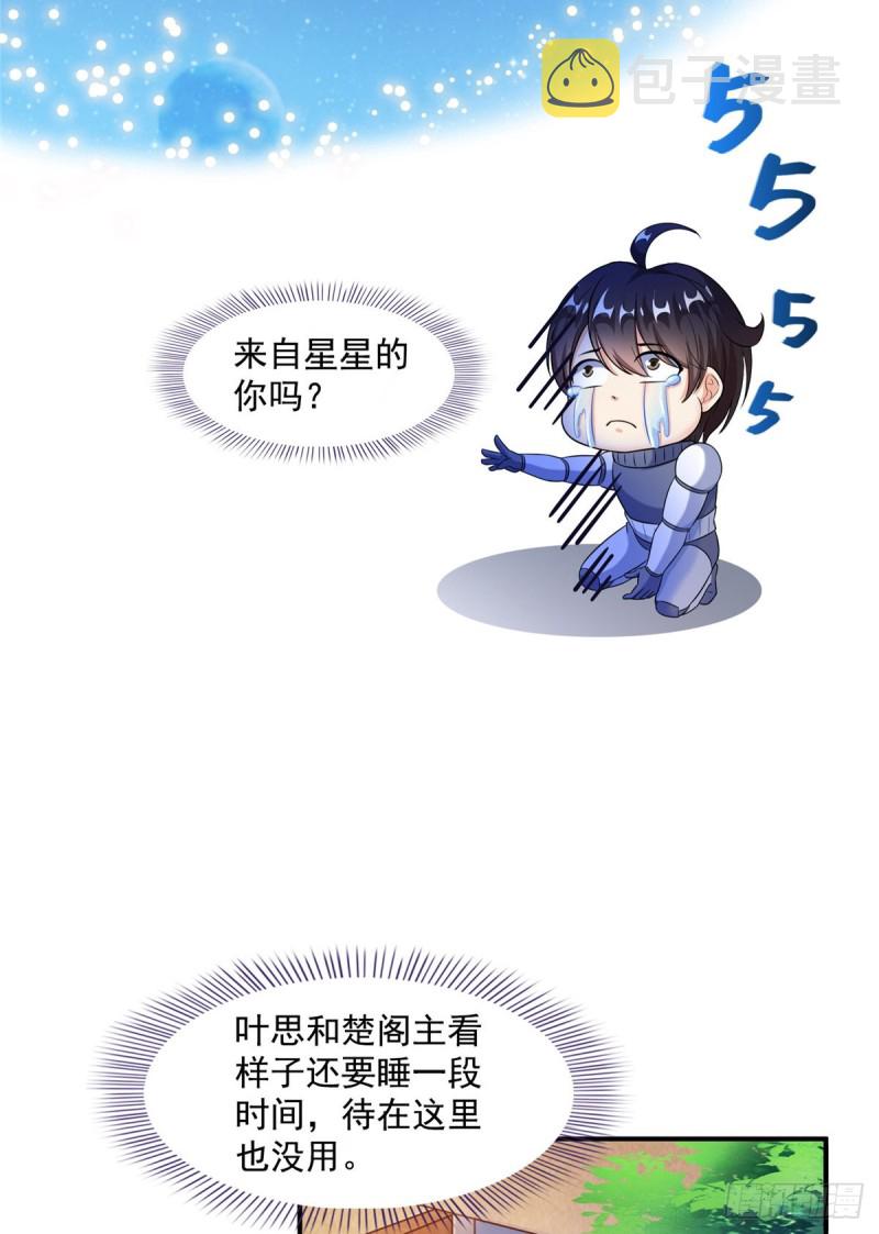 330 快放我下来啊！要尿了！13