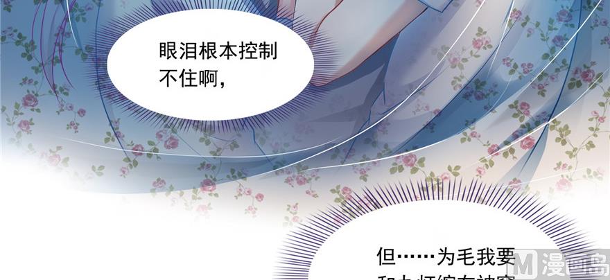 第194话 再落三千烦恼丝32