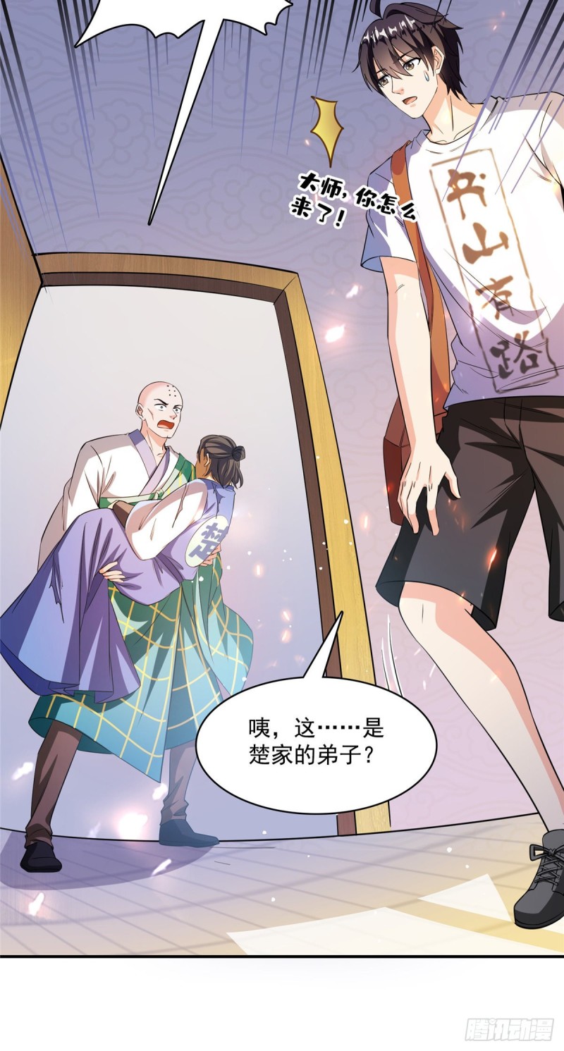 383  新学期开学第一天！30