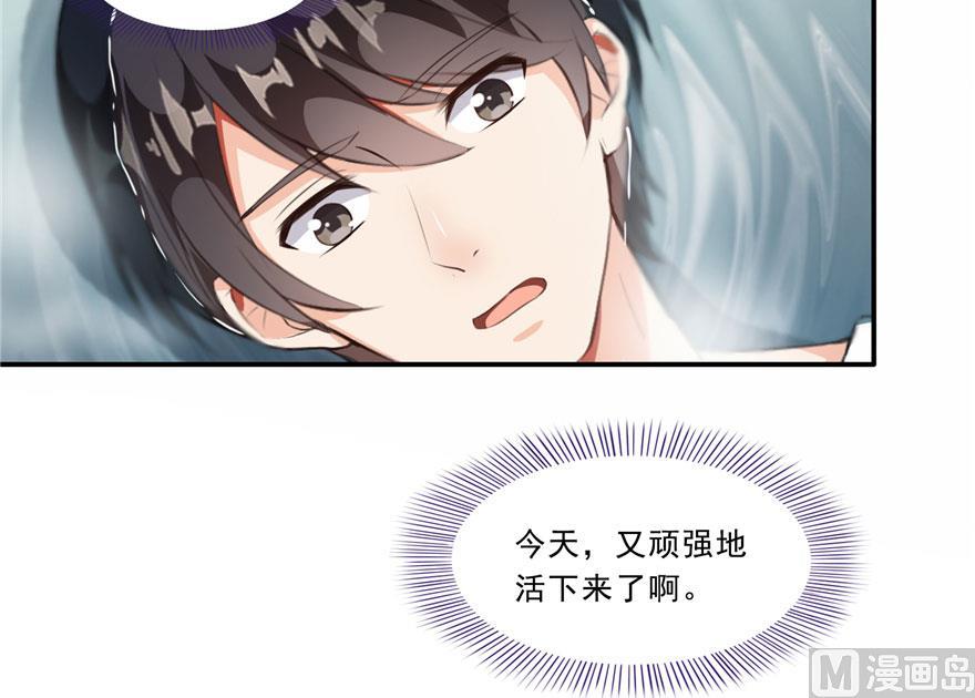 第174话 落难神秘岛43