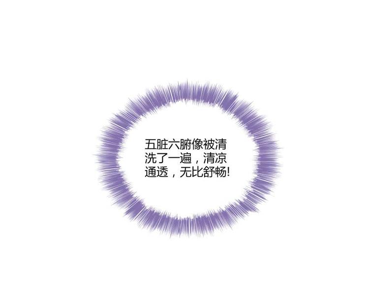 第16话 夕阳下奔跑的我的青春109