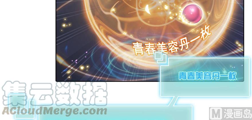 第182话 公平交易，童叟无欺60