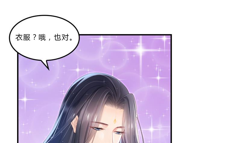 第80话 无法拒绝6
