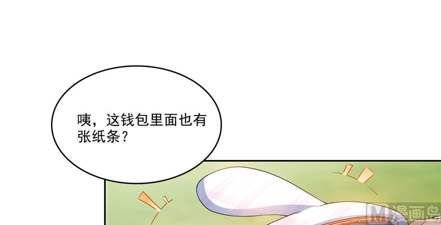 第205话 三十三兽先天一气功57