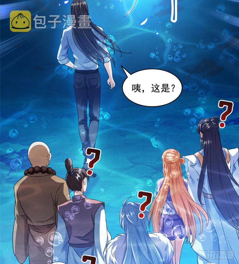 第324话 长生者，爆头了？17