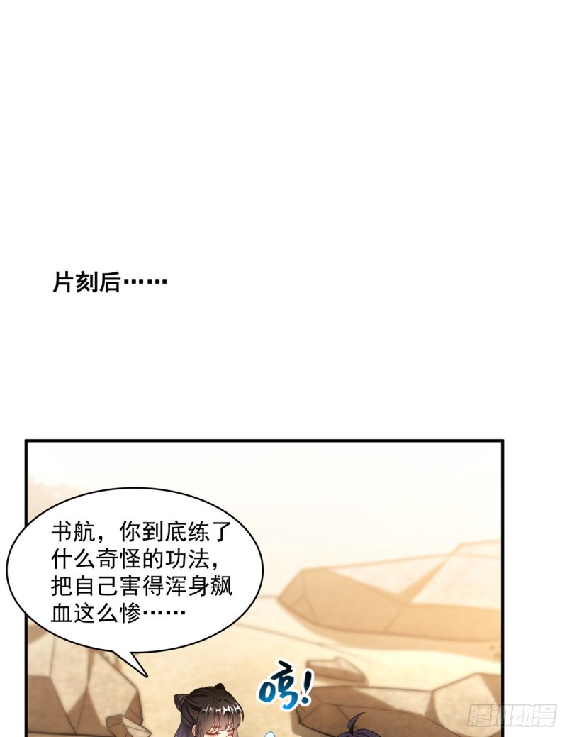 第360话 二十多位劫仙的怨念60
