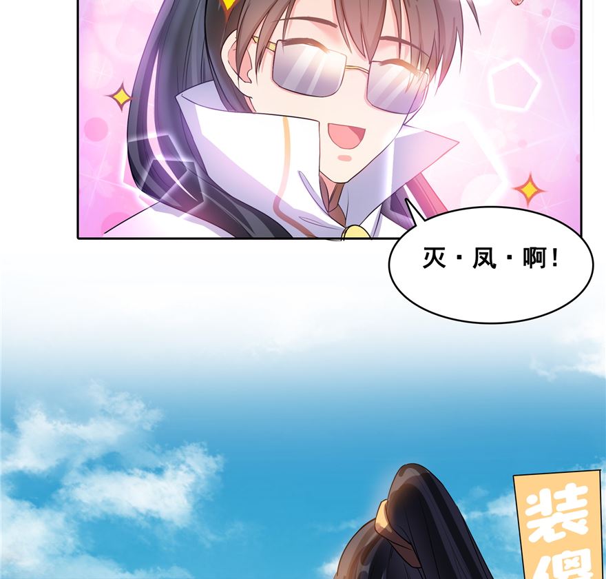 第252话选择前十或太空一月游31