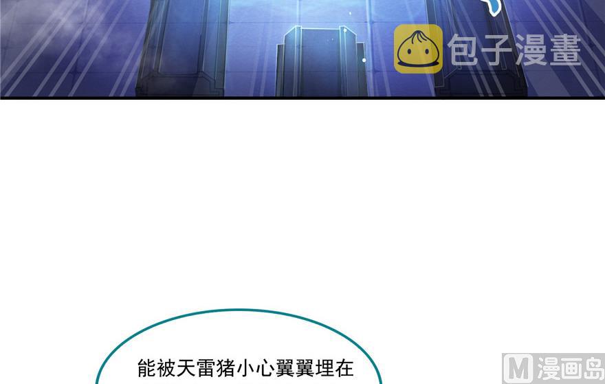 第190话 水晶棺内小白龙3
